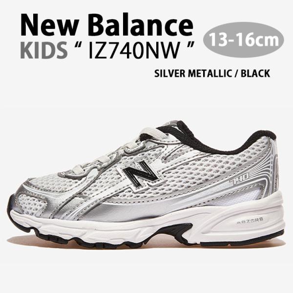 New Balance（ニューバランス） キッズ スニーカー IZ740NW シューズ