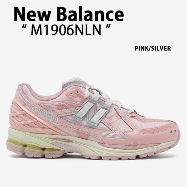New Balance■M1906RG ■送料込 New Balance ニューバランス スニーカー M1906RG ホワイト