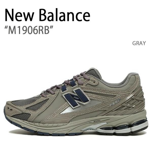 ニューバランス NB M1906RB 26.5 モニーホース a-dot_nb-m1906rb
