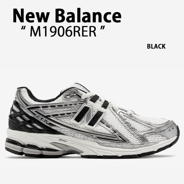 ニューバランス　M1906RER New Balance M1906RER SILVER/BLACK （ニューバランス M1906RER