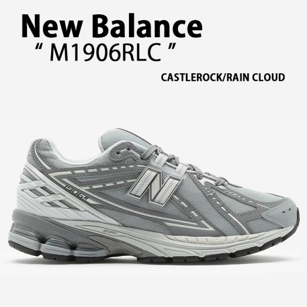 英国発 New Balance ♦ M1906RRC 英国発 New Balance ♢ M1906RRC (New Balance/スニーカー