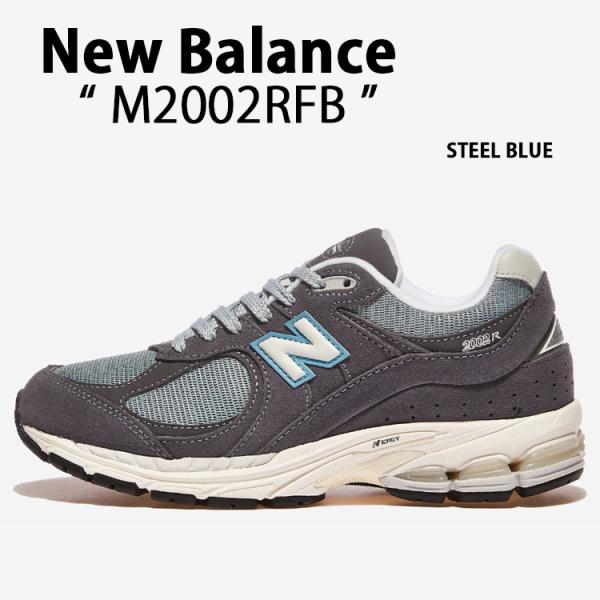 ニューバランス M2002RFB ユニセックス グレー 24.5 New Balance M2002RFB GRAY（ニューバランス M2002RFB-グレー