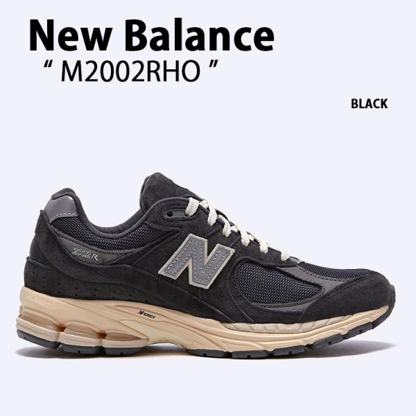 【美品】New Balance M2002RHO a-dot_nb-m2002rho