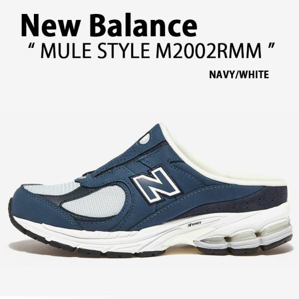 New Balance（ニューバランス） ミュール M2002RMM NEWBALANCE M2002R