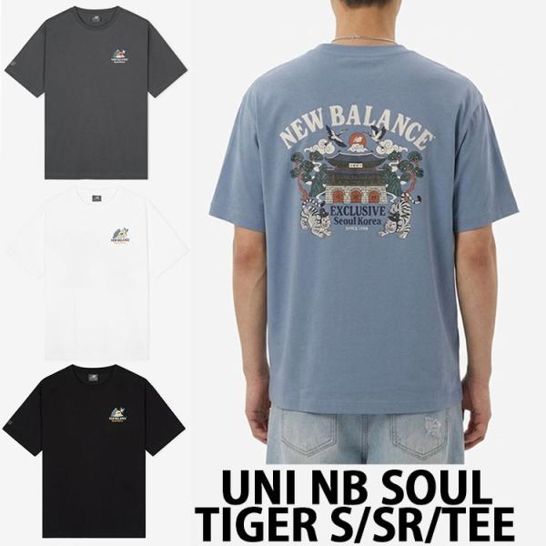 New Balance（ニューバランス） Tシャツ UNI NB SEOUL TIGER 2.0 S/SR