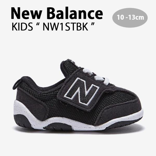 New Balance（ニューバランス） キッズ スニーカー BLACK キッズ