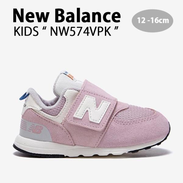 キッズ　NB ニューバランス　スニーカー（まとめ売り） New Balance P最大17倍9/27-29限定 (取寄) ニューバランス