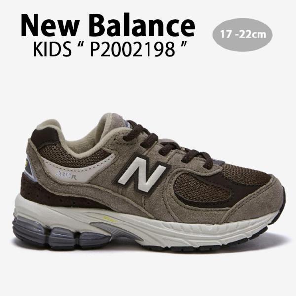 韓国ニューバランスキッズ　New Balance 新品　20cm New Balance（ニューバランス） キッズ スニーカー P2002198