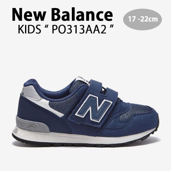 New Balance（ニューバランス） キッズ スニーカー NewBalance 313