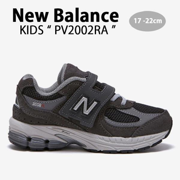 New Balance（ニューバランス） キッズ スニーカー PV2002RA