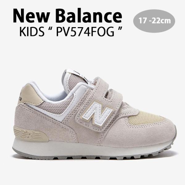 a-dot_nb-pv574fog