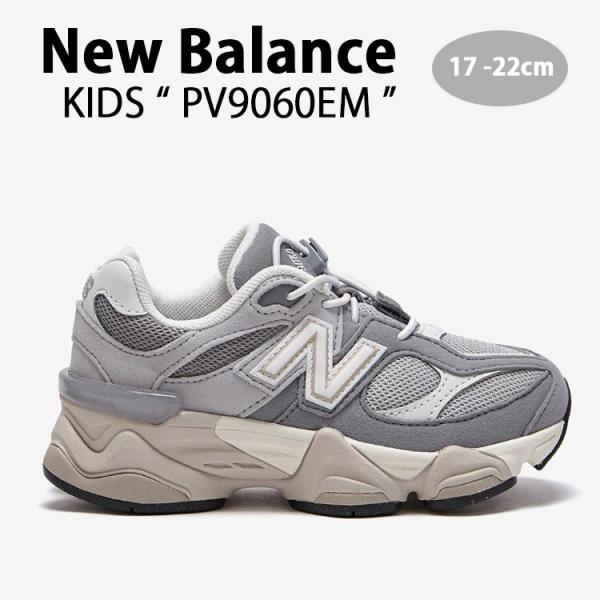 a-dot_nb-pv9060em