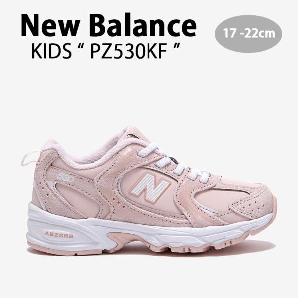 ニューバランス　キッズ　530 New Balance ニューバランス キッズ スニーカー NewBalance 530