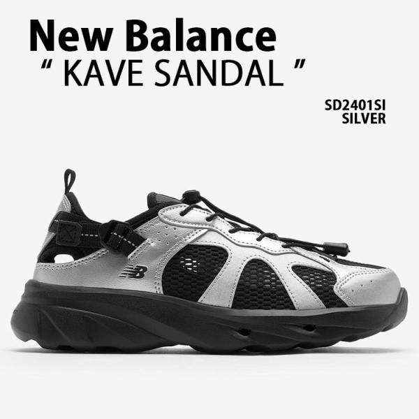 New Balance（ニューバランス） サンダル KAVE SANDAL SD2401SI