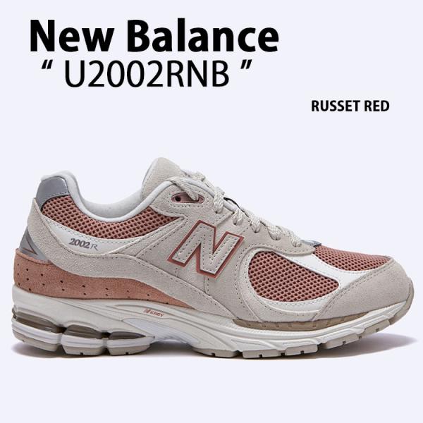 New Balance ニューバランス スニーカー U2002RNB RED シューズ NewBalance2002 ラシットレッド スエード メンズ レディース New Balance（ニューバランス） スニーカー U2002RNB RUSSET RED