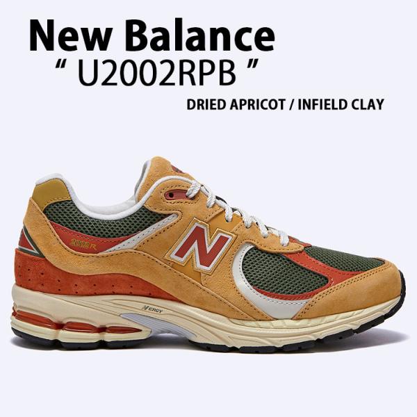 美品　new balance セットアップ＋バイザー＋ハイソックス　オレンジ ニューバランス New Balance NB PO313 AC2 （ORANGE