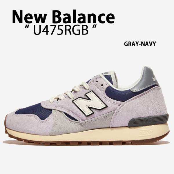 New Balance ニューバランス スニーカー U475 U475RGB GRAY NAVY C-CAP シューズ スエード ニュアンスカラー グレー ネイビー New Balance（ニューバランス） スニーカー U475 U475RGB GRAY NAVY C