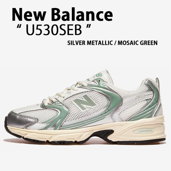 New Balance ニューバランス スニーカー U530SEB SILVER GREEN シューズ NewBalance530 ランニングシューズ メンズ レディース New Balance（ニューバランス） スニーカー U530SEB SILVER GREEN