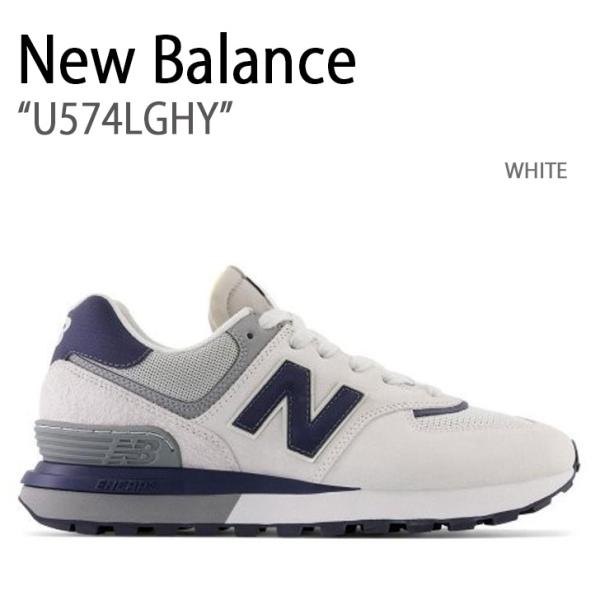 New Balance ニューバランス スニーカー U574LGHY WHITE ホワイト グレー シューズ レザー 本革 メンズ レディース a-dot_nb-u574lghy