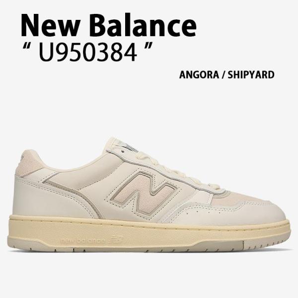 New Balance ニューバランス スニーカー U950384 NewBalance950 コートシューズ レザーアッパー ANGORA アンゴラ SHIPYARD シップヤード メンズ レディース