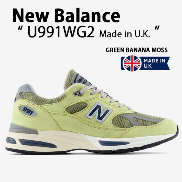 New Balance ニューバランス スニーカー U991WG2 made in UK シューズ NewBalance991 メイドインイギリス GREEN BANANA MOSS メンズ レディース