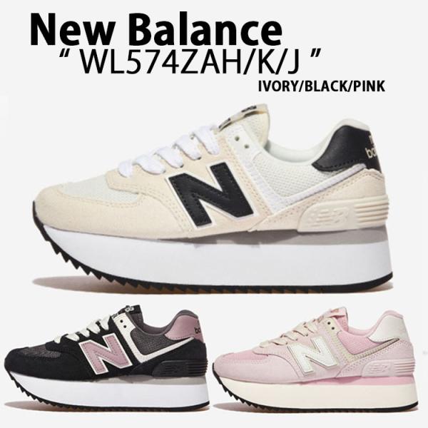 a-dot_nb-wl574za