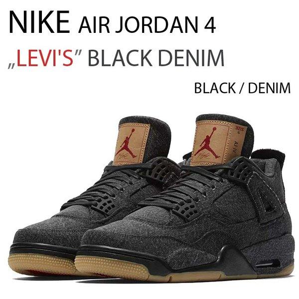 air jordan 4 levi