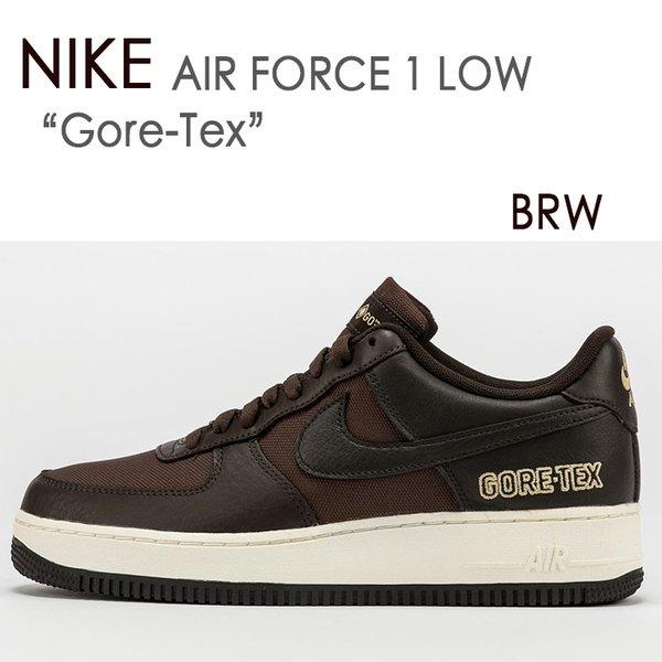 NIKE AIR FORCE 1 Gore-Tex エアフォース ゴアテックス ブラウン NIKE AIR FORCE 1 Gore-Tex エアフォース ゴアテックス ブラウン