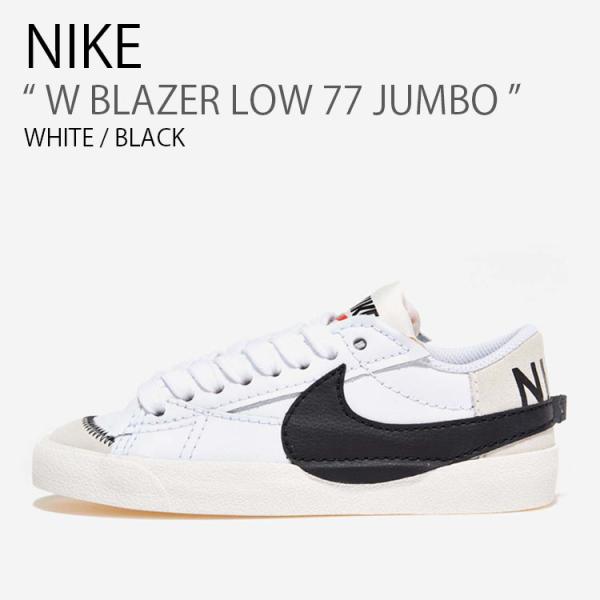 NIKE ナイキ レディース スニーカー W BLAZER LOW 77 JUMBO ウィメンズ ブレーザー ロー 77 ジャンボ DQ1470-101 ホワイト ブラック a-dot_nk-dq1470101