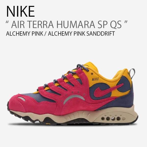 Nike Air Terra Humara SP テラフマラ 8/20発売｜Nike Air Terra Humara SP 2colors｜抽選/販売/定価