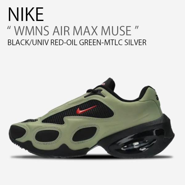 NIKE /ナイキ【新品】Nike Women's Air Max Muse NIKE WMNS AIR MAX MUSE | atmos（アトモス） 公式オンラインストア