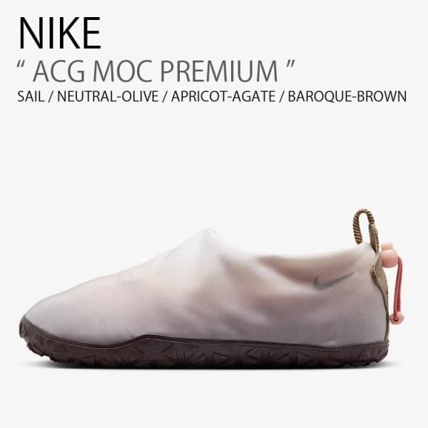 ⭐︎未使用⭐︎nike ナイキ ACG MOC PRM エーシージーモックプレミアム NIKE公式】ナイキ ACG モック プレミアム メンズシューズ