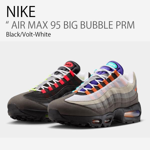 NIKE ナイキ スニーカー AIR MAX 95 BIG BUBBLE PRM エアマックス 95 ビッグバブル プレミアム IM2211-001 ローカット ブラック グリーディ メンズ