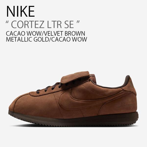 NIKE ナイキ スニーカー CORTEZ LTR SE コルテッツ レザー IR0800-299 ローカット ブラウン スウェード メンズ レディース 男性用 女性用 男女共用