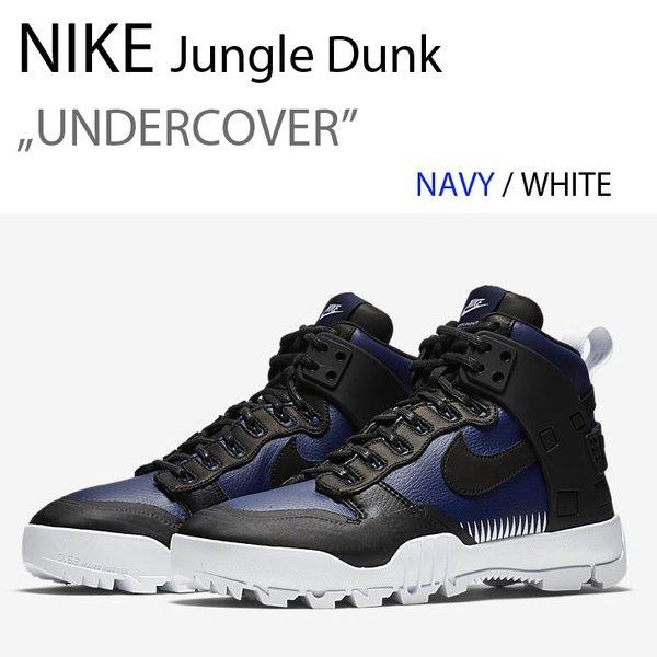 nike jungle dunk