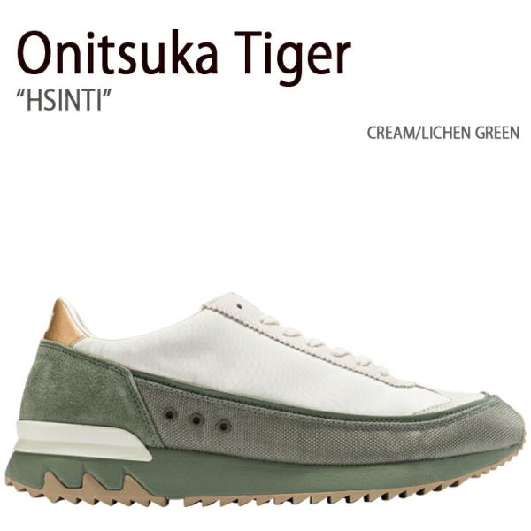 Onitsuka Tiger オニツカタイガー スニーカー HSINTI CREAM LICHEN GREEN へシンティ クリーム ライケングリーン メンズ レディース 男性用 女性用 男女兼用 1183A387.103 a-dot_ot-1183a387103