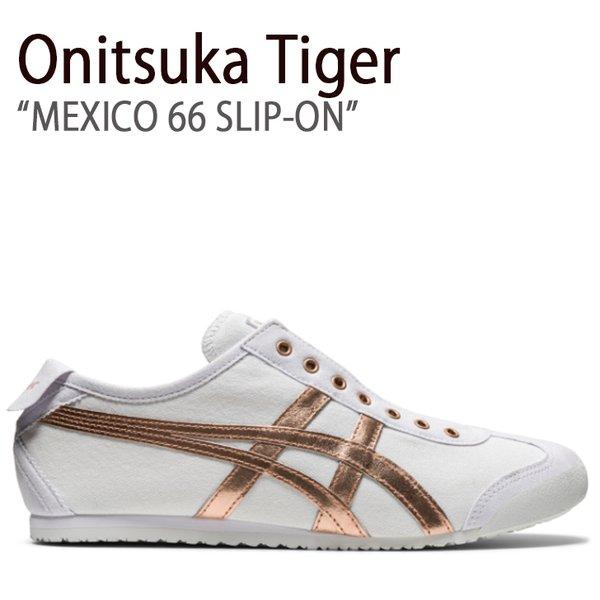 Onitsuka Tiger（オニツカタイガー） スニーカー メキシコ 66