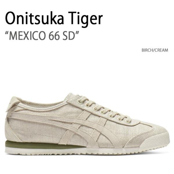 Onitsuka Tiger オニツカタイガー スニーカー MEXICO 66 SD BIRCH CREAM メキシコ66SD バーチ クリーム 1183B902.200 a-dot_ot-1183b902200