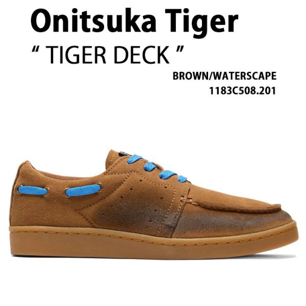 Onitsuka Tiger オニツカタイガー メンズ スニーカー TIGER DECK 1183C508.201 シューズ タイガーデック BROWN ブラウン ガムソール Onitsuka Tiger（オニツカタイガー） メンズ スニーカー TIGER DECK