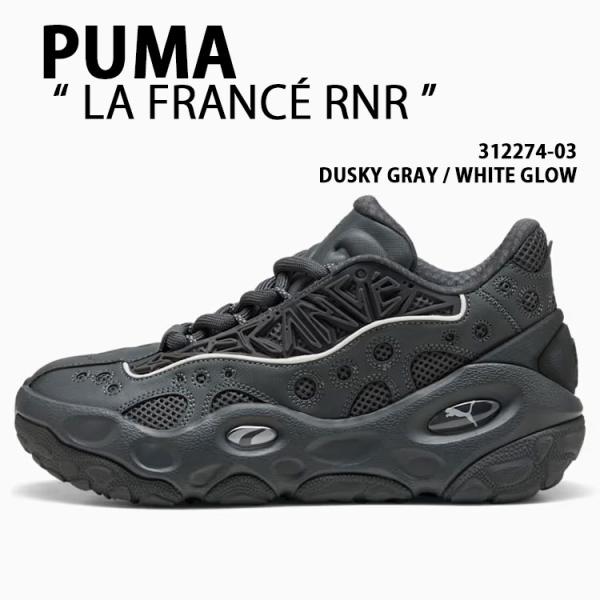 PUMA（プーマ） スニーカー LA FRANCE RNR 312274-03 シューズ ラ