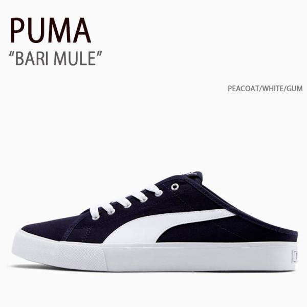 PUMA プーマ スニーカー BARI MULE PEACOAT WHITE GUM バリミュール ピーコート ホワイト ガム シューズ メンズ レディース 男性用 女性用 371318-03 a-dot_pm-37131803