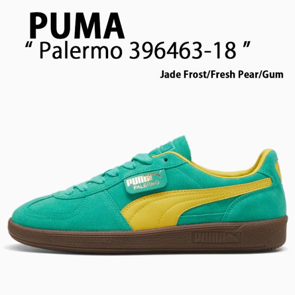 PUMA プーマ スニーカー PALERMO パレルモ JADE FROST FRESH PEAR GUM 