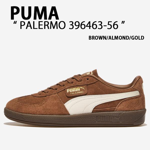 PUMA プーマ スニーカー PALERMO 396463-56 パレルモ BROWN