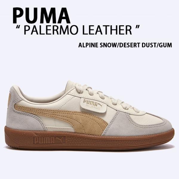カモメ Puma CLYDE SPY CAMO NEMEN 