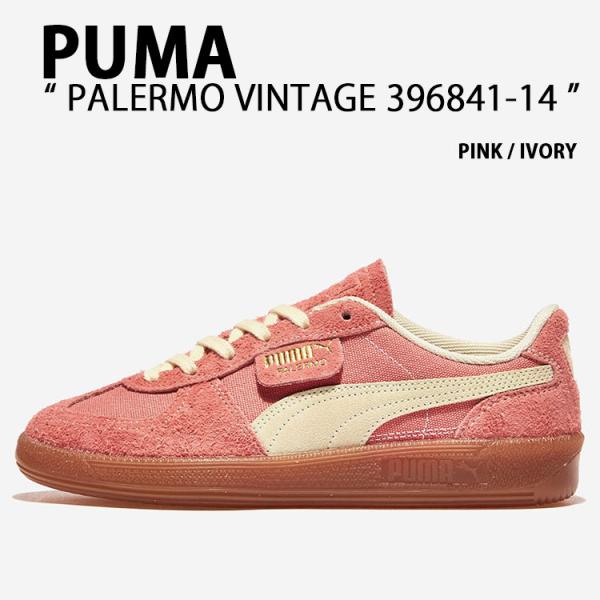 PUMA（プーマ） レディース スニーカー PALERMO VINTAGE 396841-14