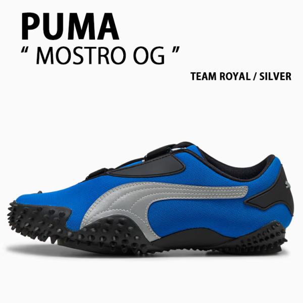 PUMA プーマ スニーカー MOSTRO OG 397330-03 BLUE SILVER シューズ モストロOG ブルー シルバー メンズ レディース PUMA（プーマ） スニーカー MOSTRO OG 397330-03 BLUE SILVER シューズ