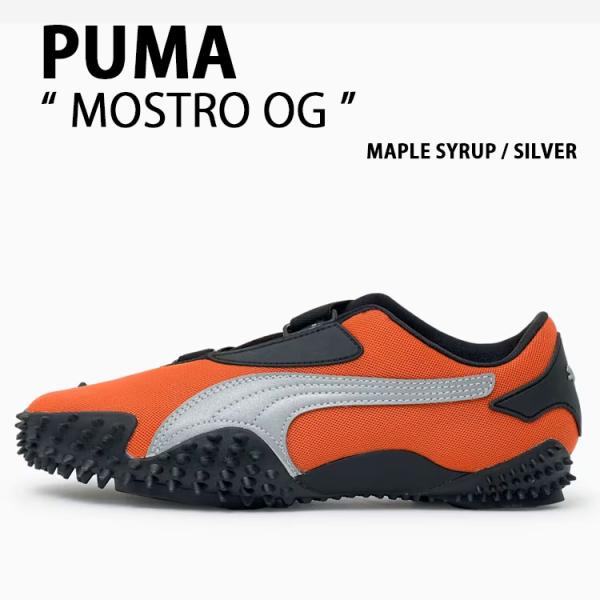 PUMA（プーマ） スニーカー MOSTRO OG 397330-07 ORANGE SILVER