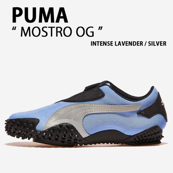 PUMA プーマ スニーカー MOSTRO OG 397330-08 BLUE SILVER