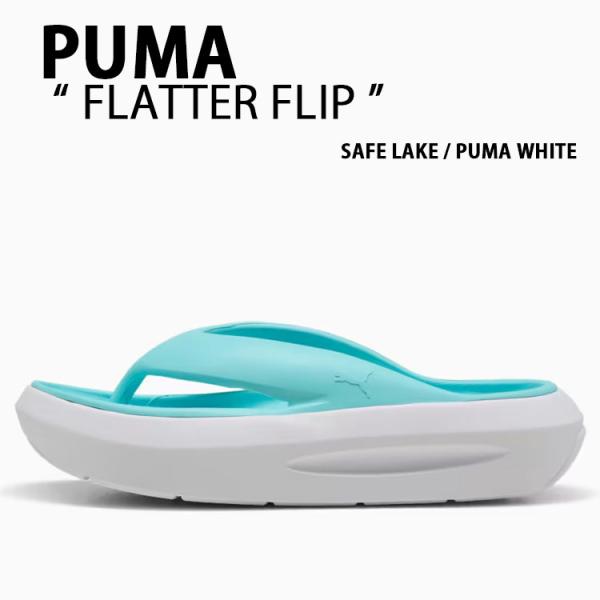 PUMA プーマ 厚底 サンダル FLATTER FLIP 400498-03 シューズ フレター フリップ ビーチサンダル フリップフラップ レディース a-dot_pm-40049804