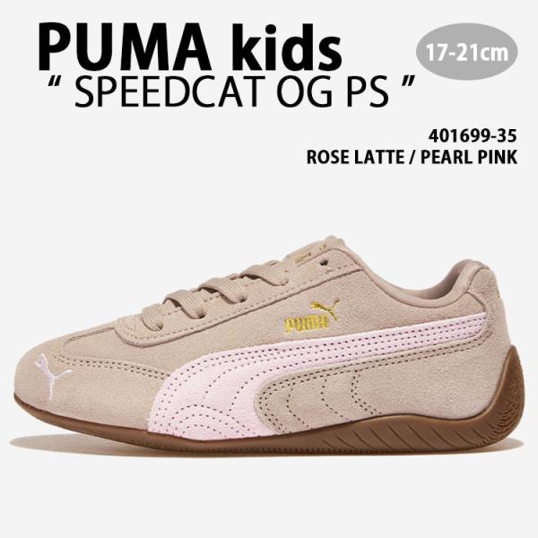 a-dot_pm-40169935